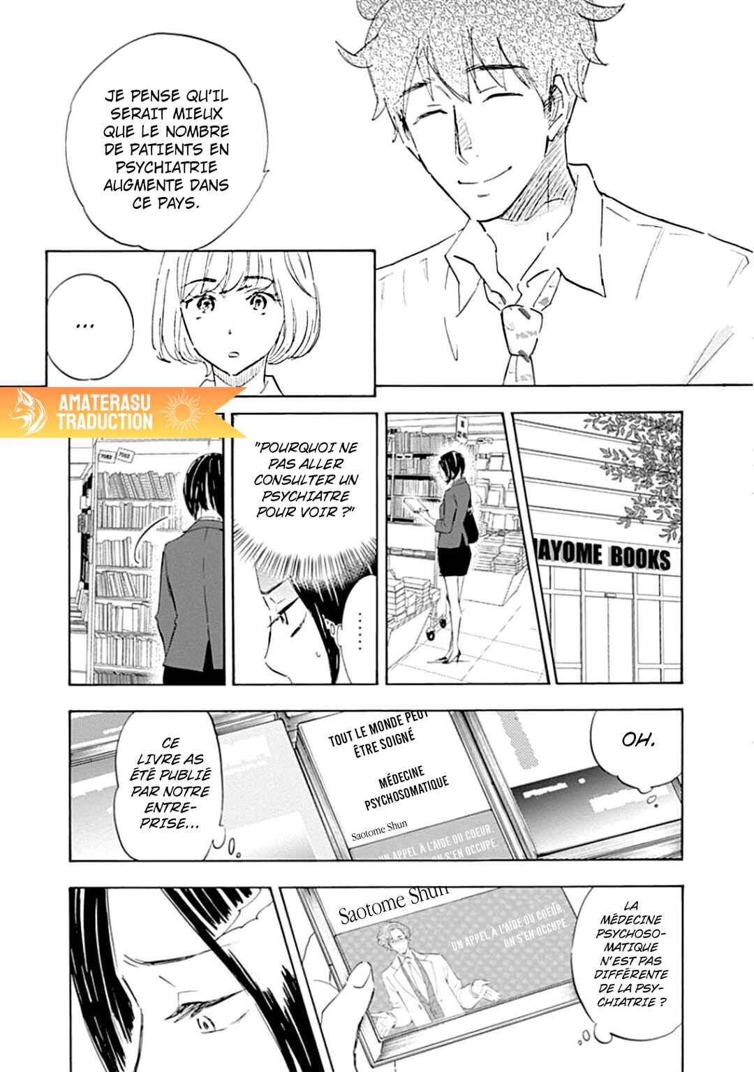 Shrink ~Psychiatrist Yowai~ Chapter 1 - Page 23