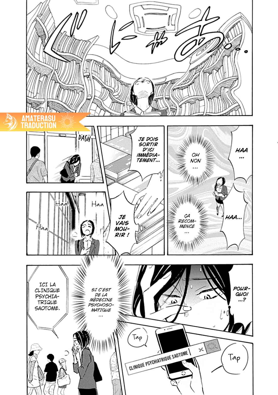 Shrink ~Psychiatrist Yowai~ Chapter 1 - Page 24