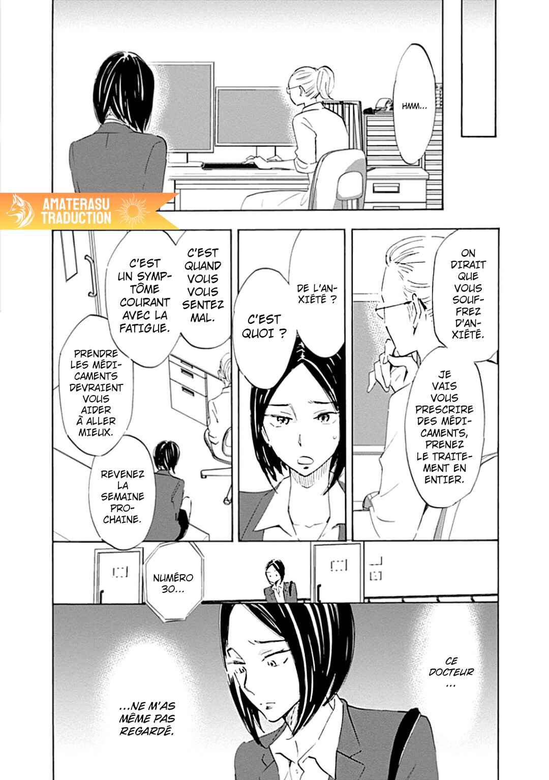 Shrink ~Psychiatrist Yowai~ Chapter 1 - Page 26