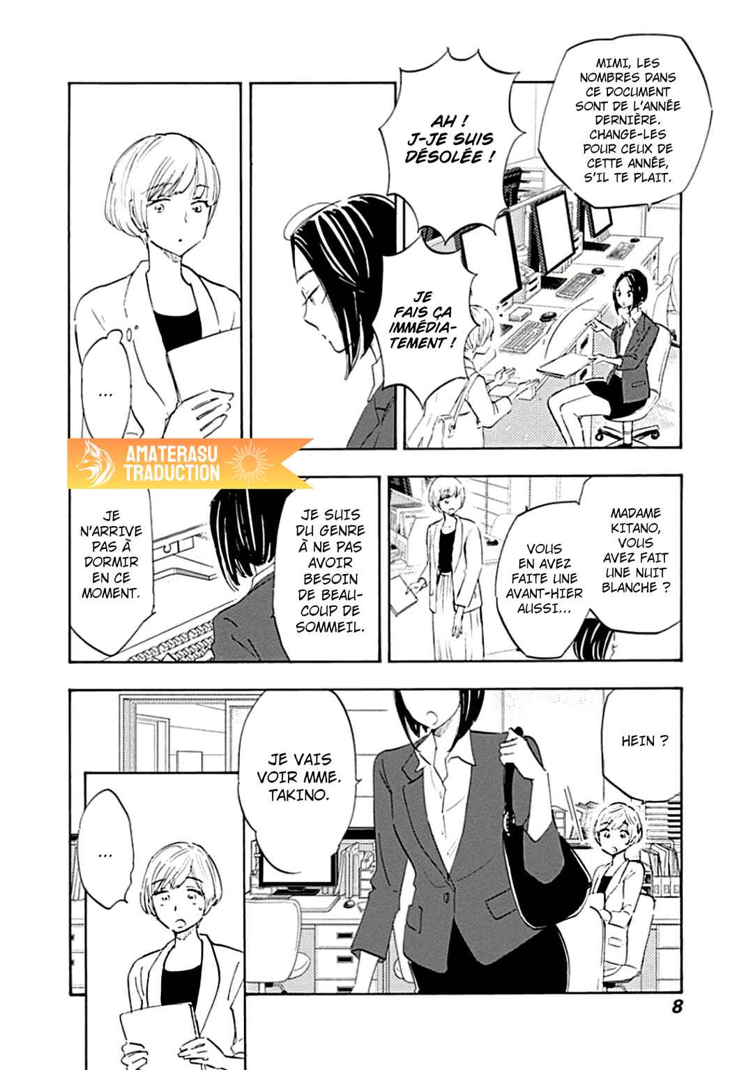 Shrink ~Psychiatrist Yowai~ Chapter 1 - Page 3