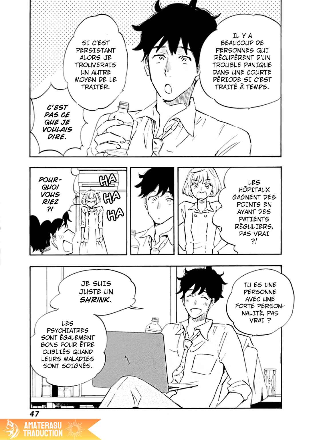 Shrink ~Psychiatrist Yowai~ Chapter 1 - Page 42