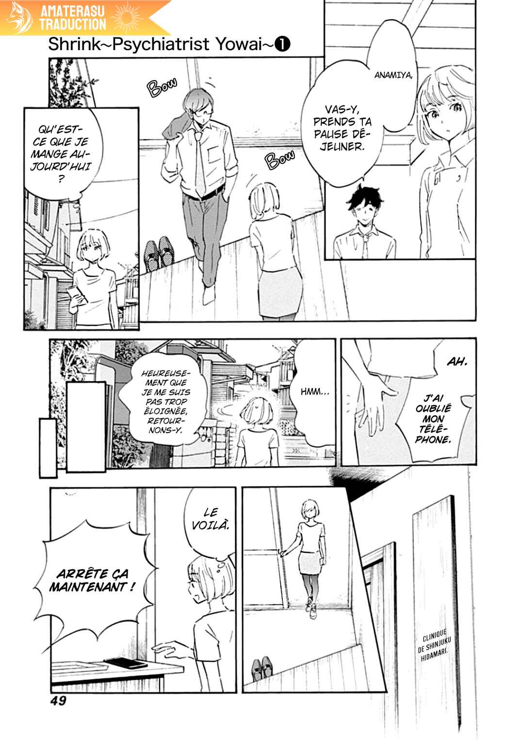 Shrink ~Psychiatrist Yowai~ Chapter 1 - Page 44