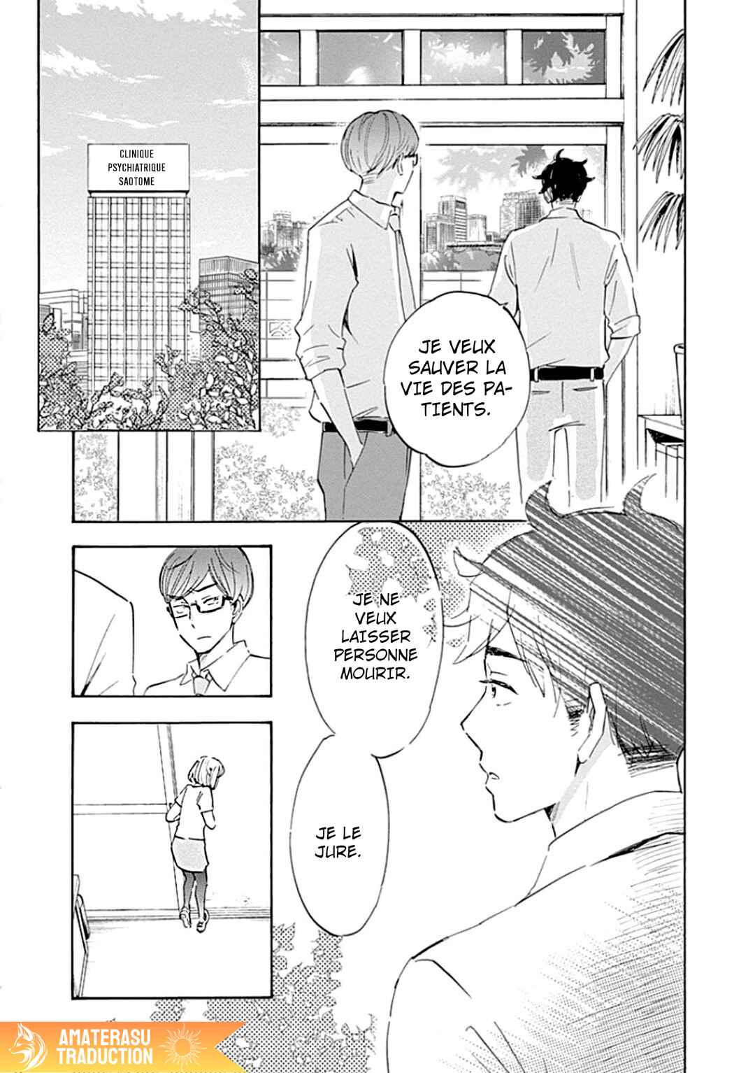 Shrink ~Psychiatrist Yowai~ Chapter 1 - Page 46