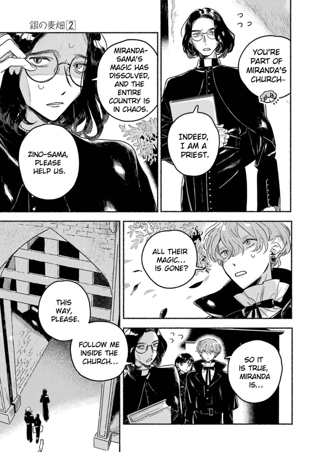 Gin no Mugibatake Chapter 11 - Page 8