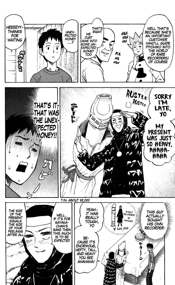 Pyu to Fuku! Jaguar Chapter 167 - Page 2