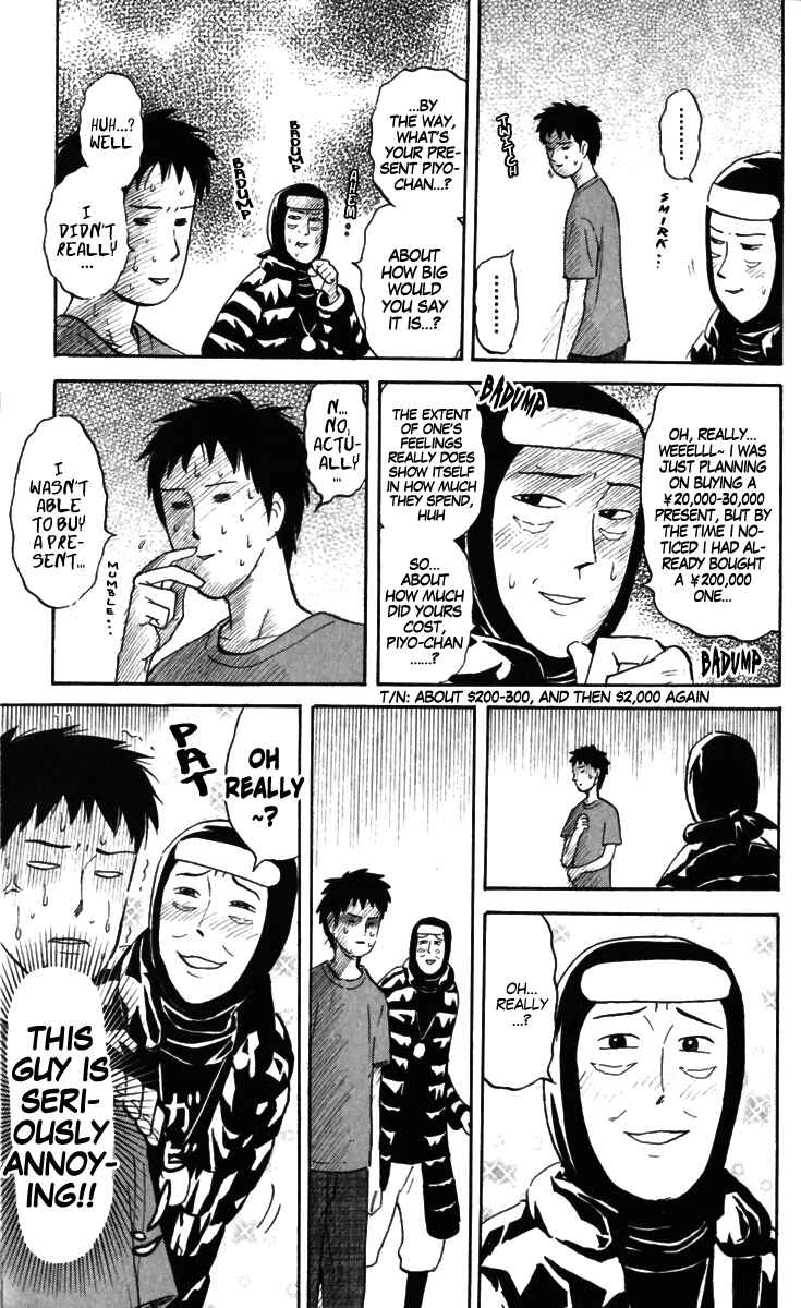 Pyu to Fuku! Jaguar Chapter 167 - Page 3