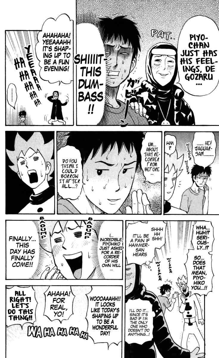 Pyu to Fuku! Jaguar Chapter 167 - Page 6