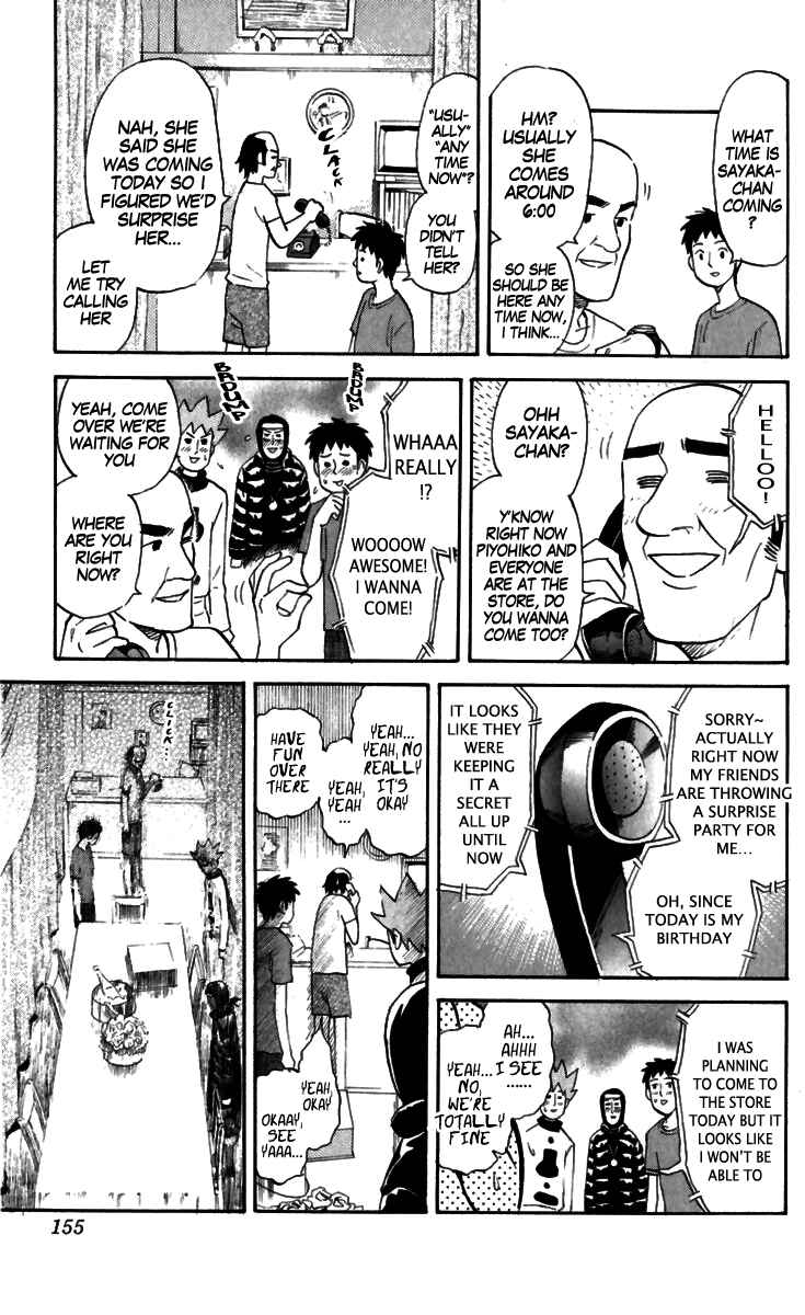 Pyu to Fuku! Jaguar Chapter 167 - Page 7
