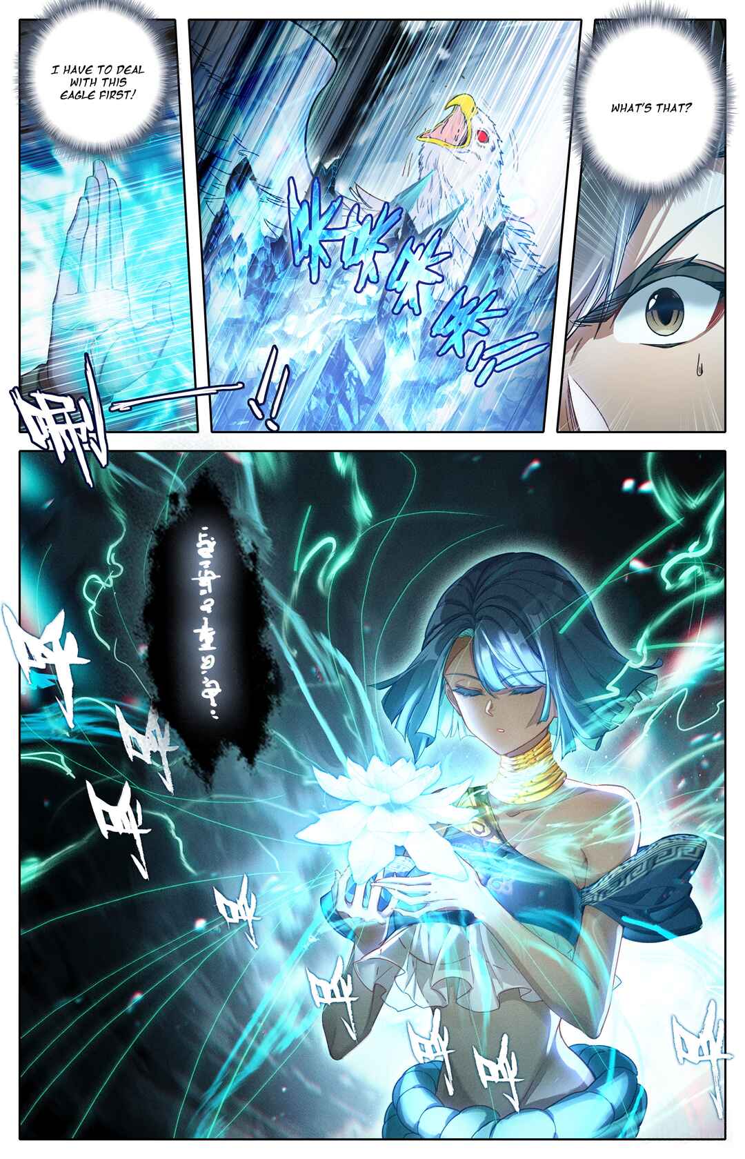 Fánrén Xiūxiān Zhuàn Chapter 340 - Page 3
