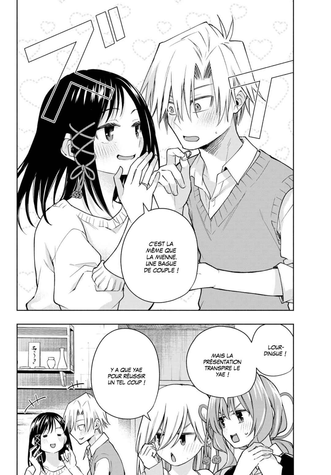 Amagami-san Chi no Enmusubi Chapter 177 - Page 12