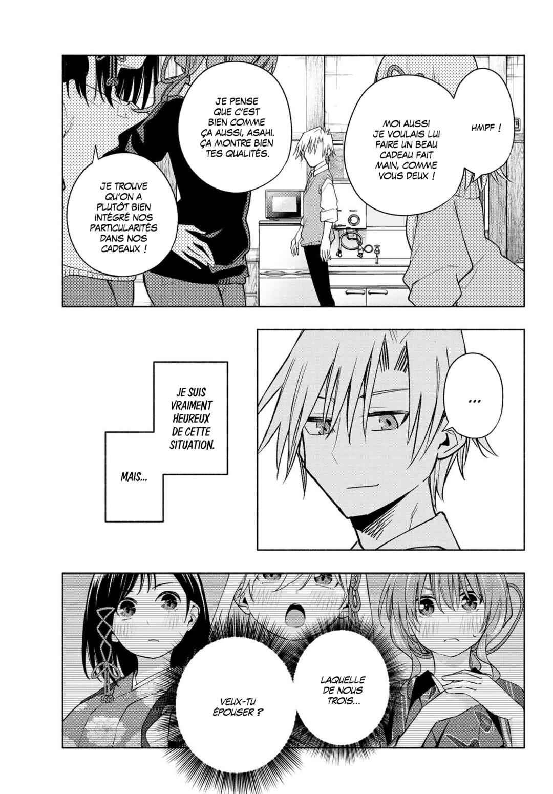 Amagami-san Chi no Enmusubi Chapter 177 - Page 15