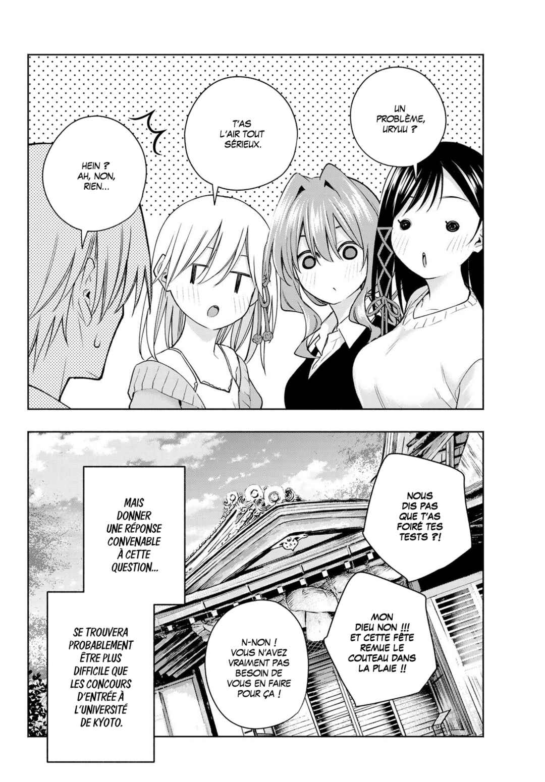 Amagami-san Chi no Enmusubi Chapter 177 - Page 17
