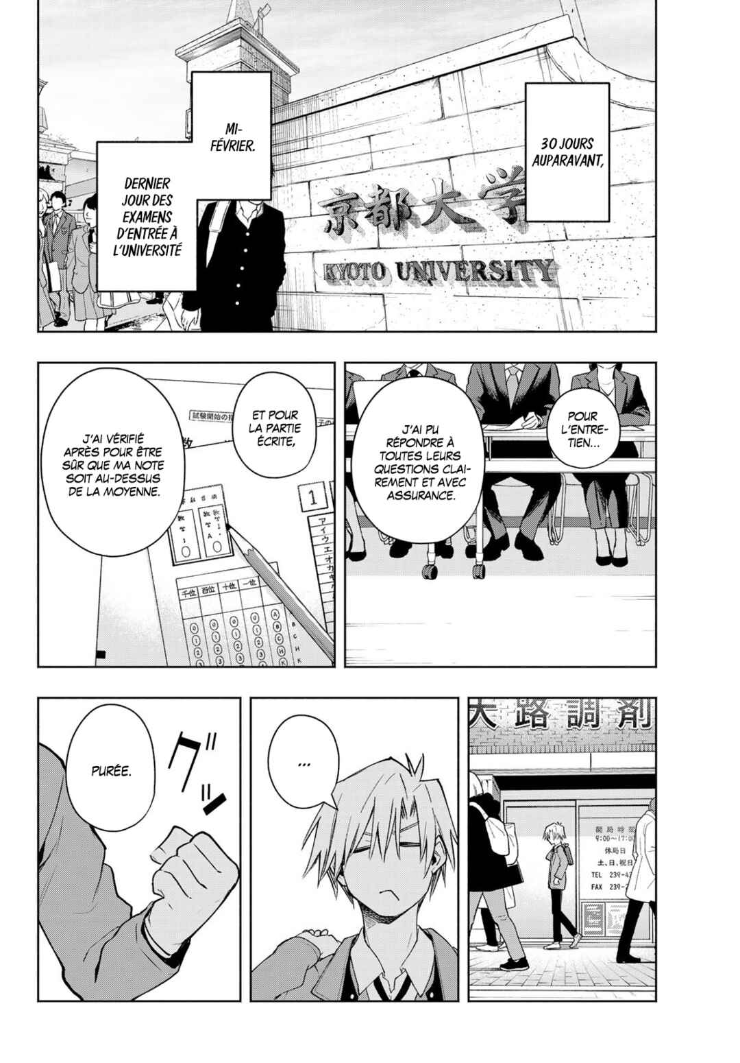 Amagami-san Chi no Enmusubi Chapter 177 - Page 3
