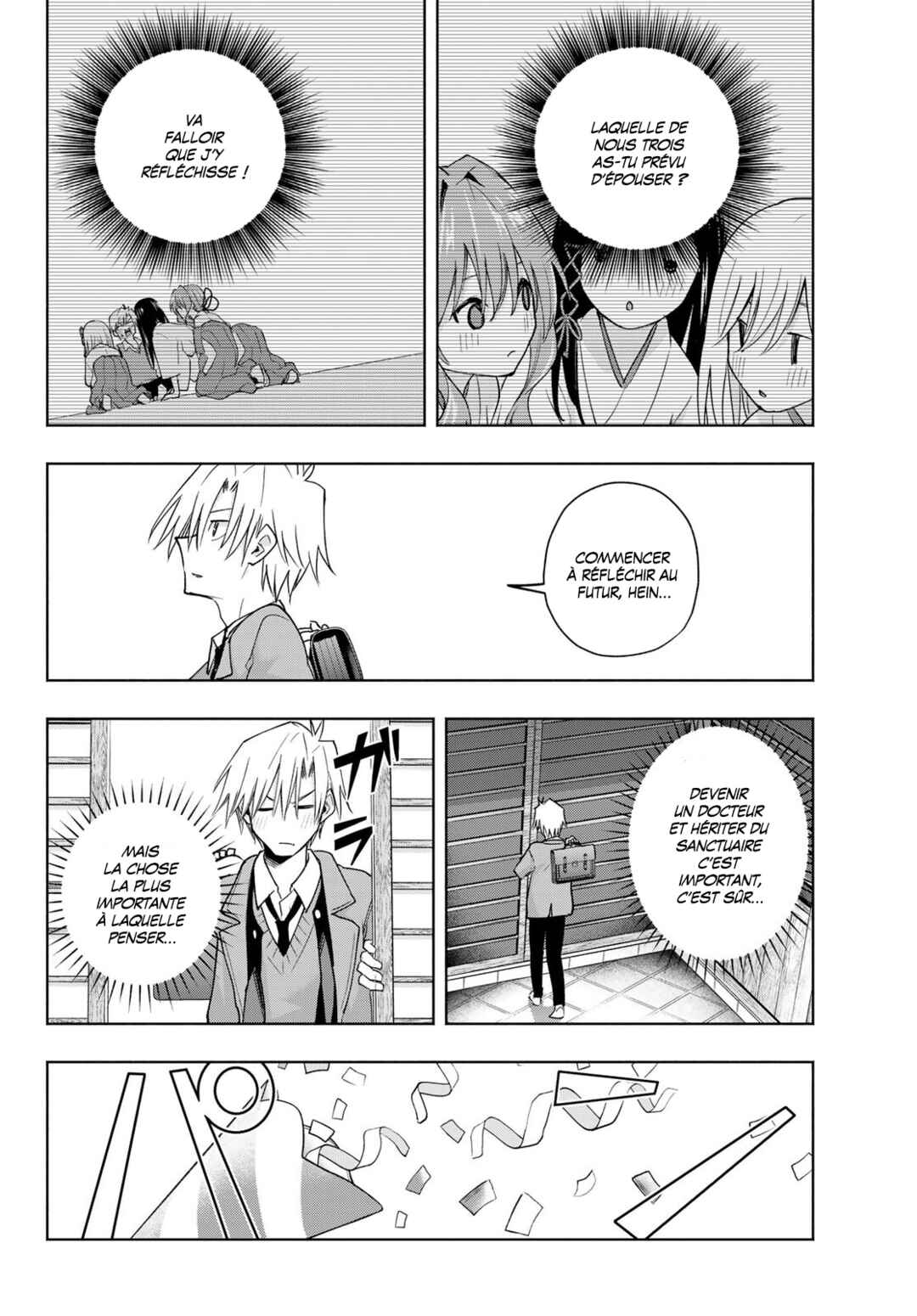 Amagami-san Chi no Enmusubi Chapter 177 - Page 5