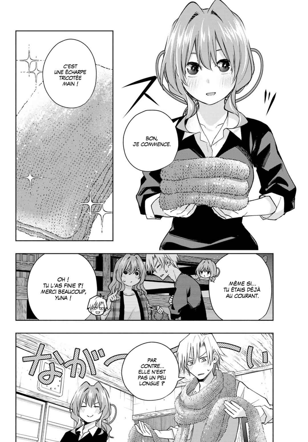 Amagami-san Chi no Enmusubi Chapter 177 - Page 9