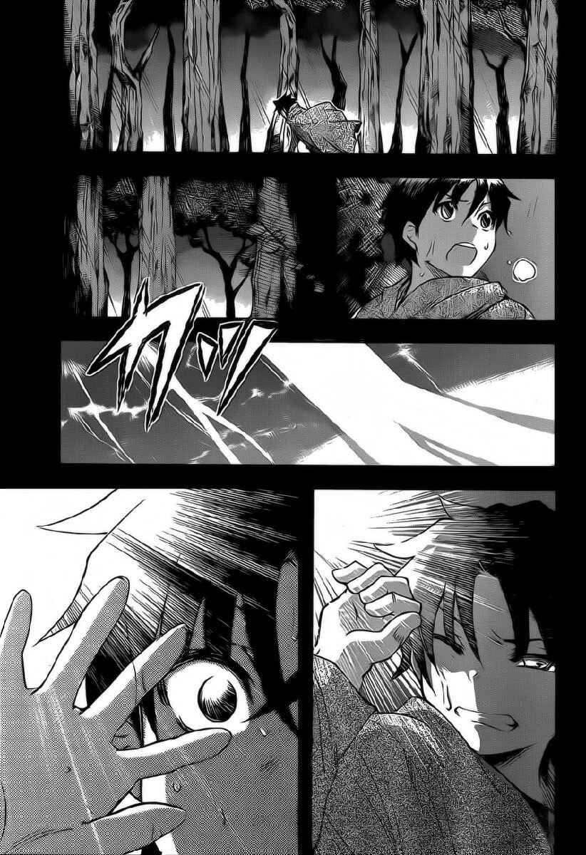 Hitsugi no Chaika Chapter 5 - Page 25