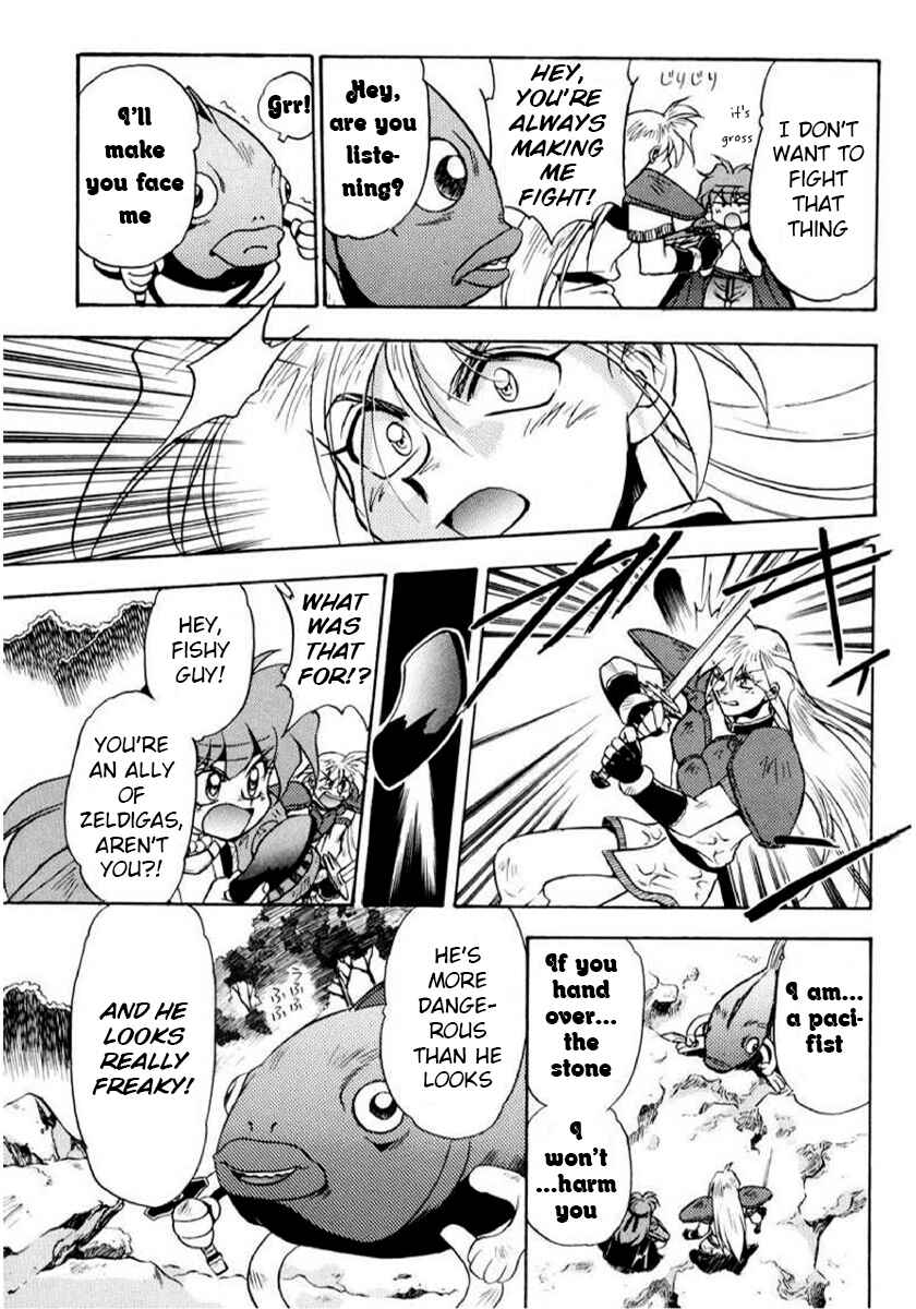 Slayers: Super-Explosive Demon Story Chapter 9 - Page 15