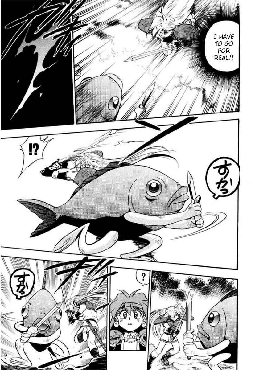 Slayers: Super-Explosive Demon Story Chapter 9 - Page 17