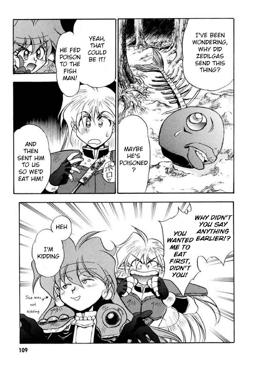 Slayers: Super-Explosive Demon Story Chapter 9 - Page 24