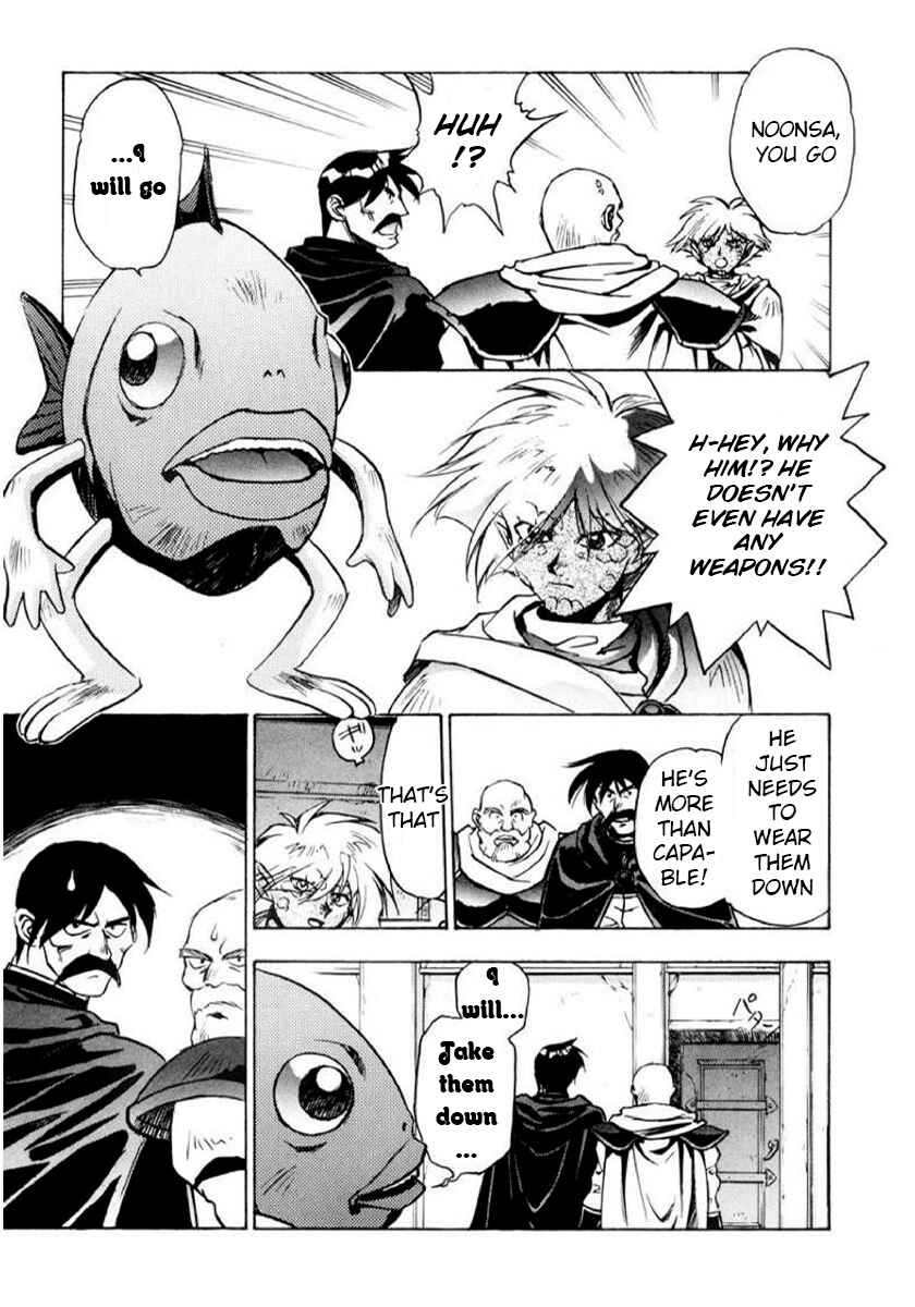 Slayers: Super-Explosive Demon Story Chapter 9 - Page 7