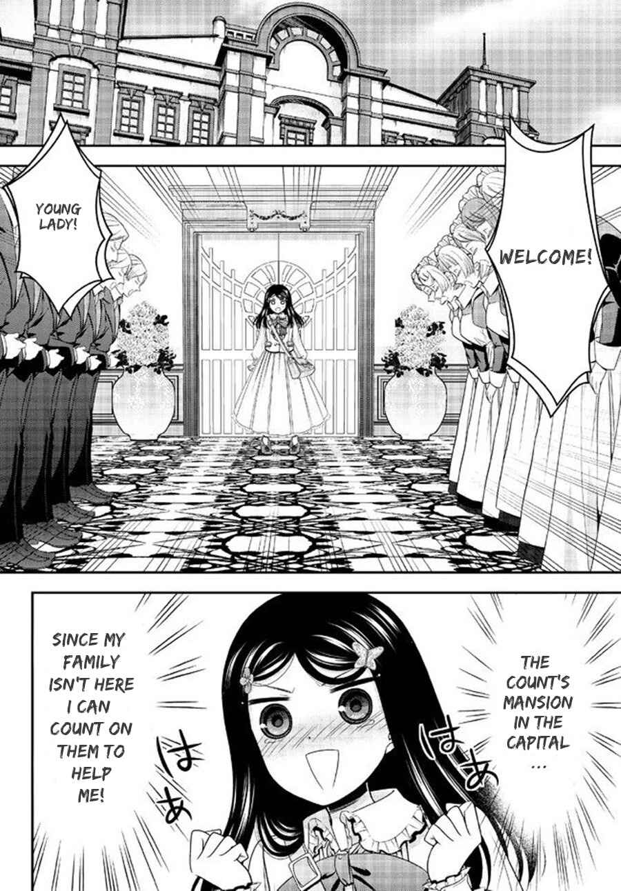 Rougo ni Sonaete Isekai de 8-manmai no Kinka wo Tamemasu Chapter 85 - Page 11
