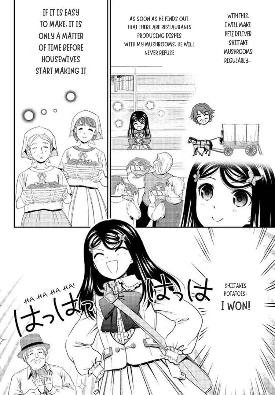 Rougo ni Sonaete Isekai de 8-manmai no Kinka wo Tamemasu Chapter 85 - Page 15