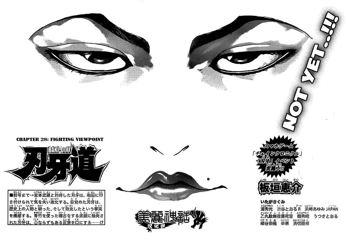 Baki-Dou Chapter 28 - Page 1