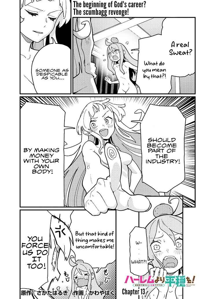 Harem Yori Heion o!: Isekai de Shizuka ni Neet Hime Sasete Kure Chapter 13 - Page 1