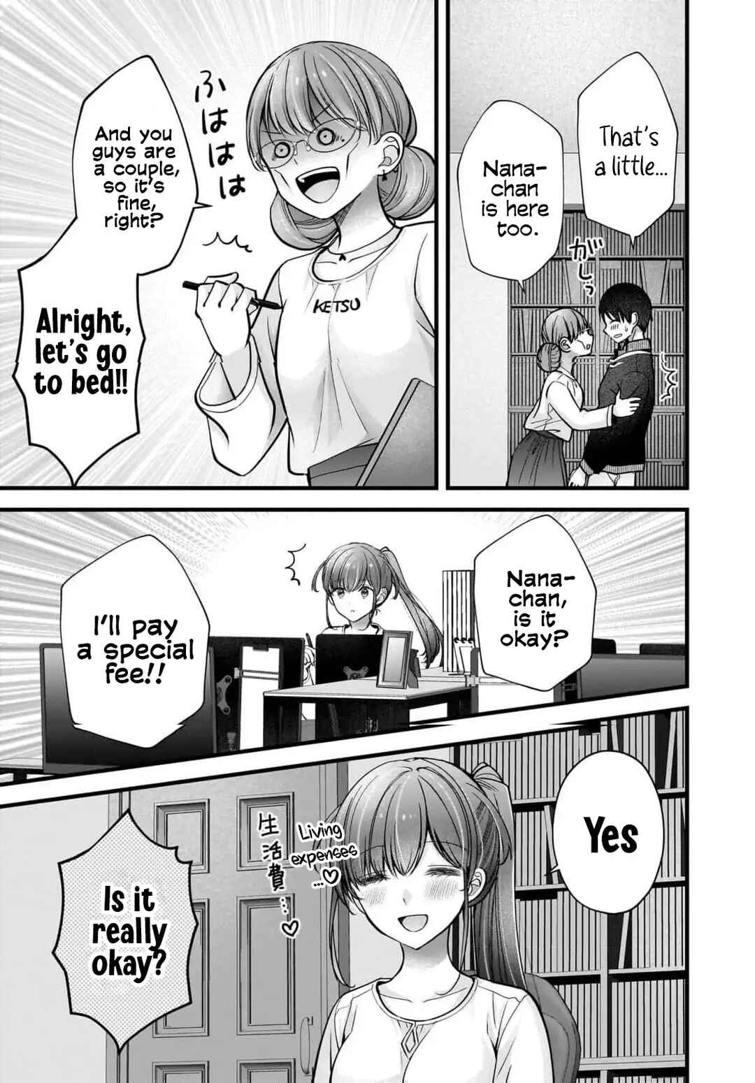Shimazaki Nana @ Oshigoto Boshuuchuu Chapter 39 - Page 10