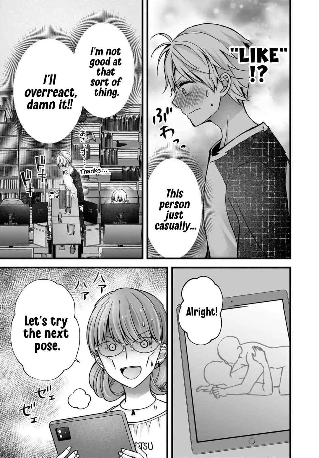 Shimazaki Nana @ Oshigoto Boshuuchuu Chapter 39 - Page 16