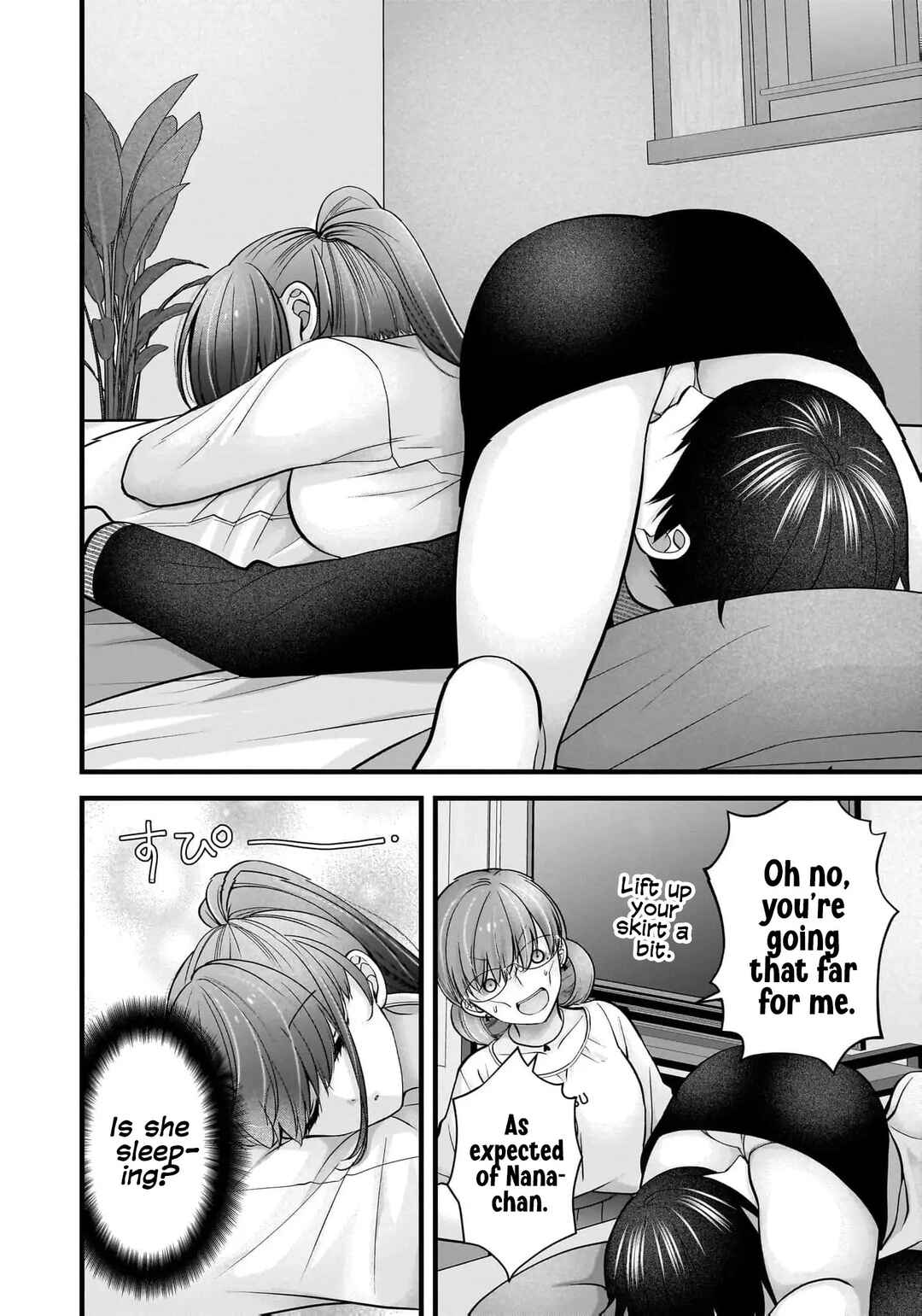 Shimazaki Nana @ Oshigoto Boshuuchuu Chapter 39 - Page 21