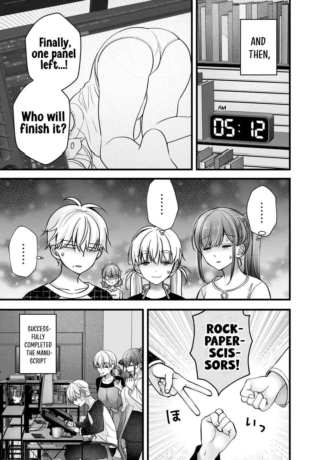 Shimazaki Nana @ Oshigoto Boshuuchuu Chapter 39 - Page 25