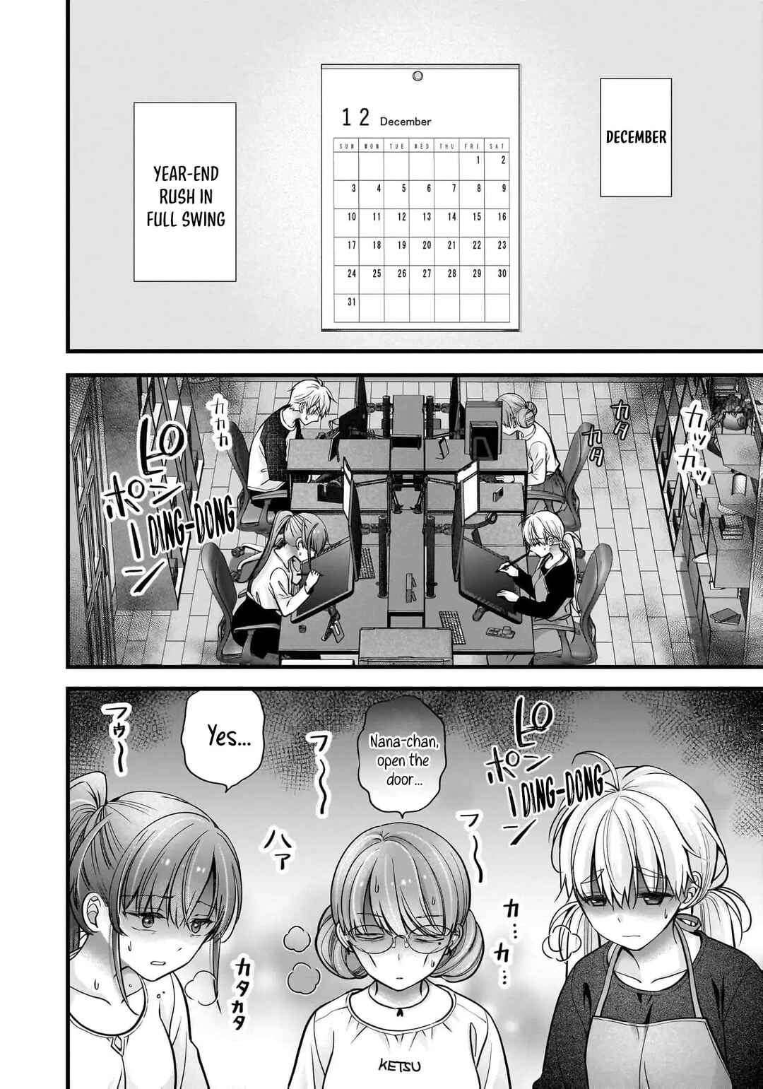 Shimazaki Nana @ Oshigoto Boshuuchuu Chapter 39 - Page 3