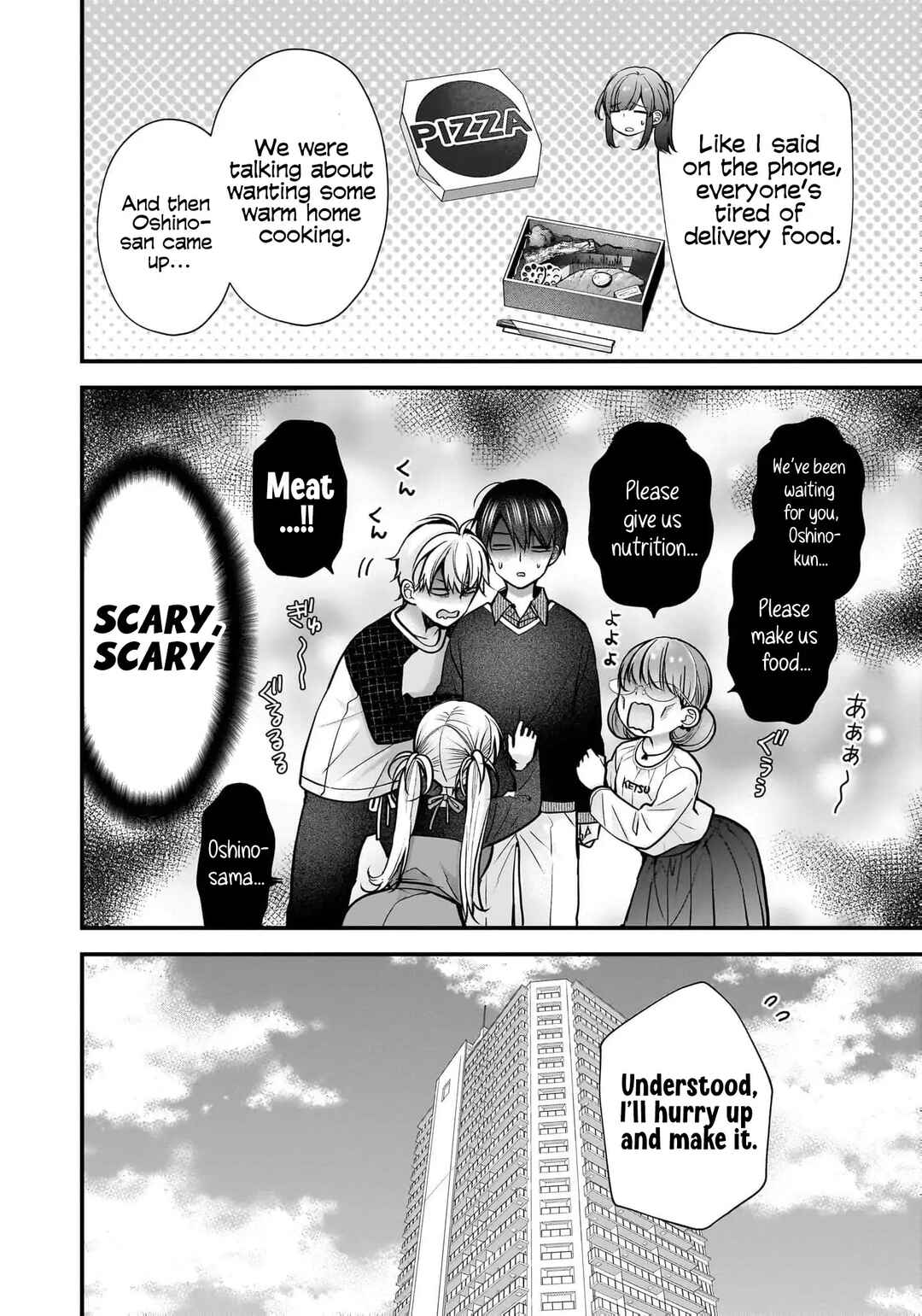 Shimazaki Nana @ Oshigoto Boshuuchuu Chapter 39 - Page 5