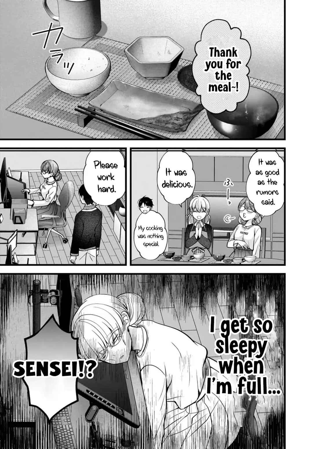 Shimazaki Nana @ Oshigoto Boshuuchuu Chapter 39 - Page 6