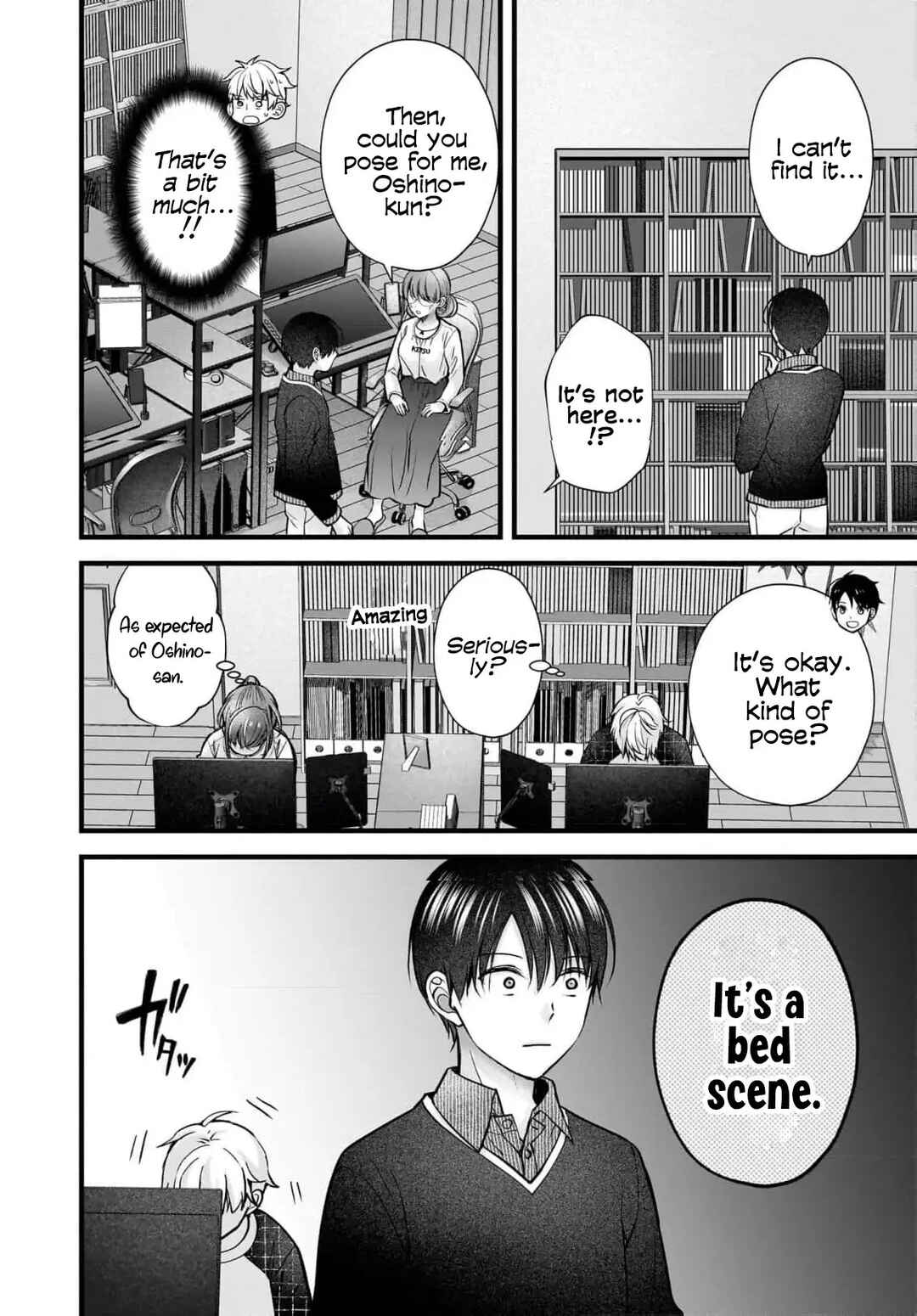 Shimazaki Nana @ Oshigoto Boshuuchuu Chapter 39 - Page 9