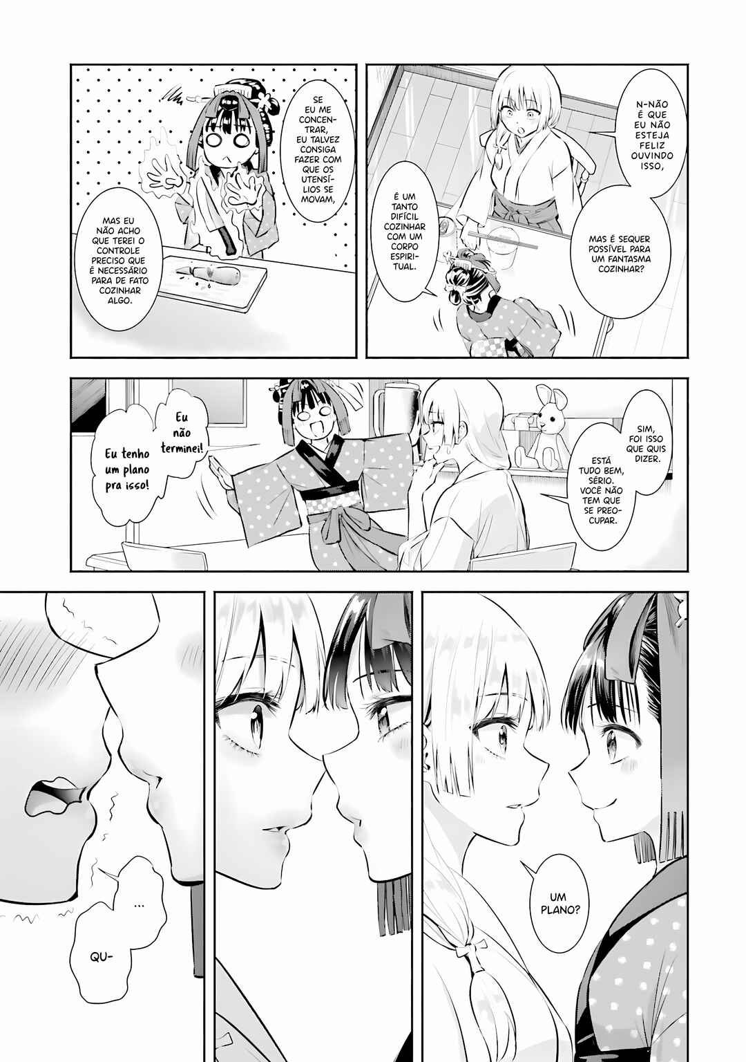 Okiku-san wa Ichatsukitai Chapter 2 - Page 16