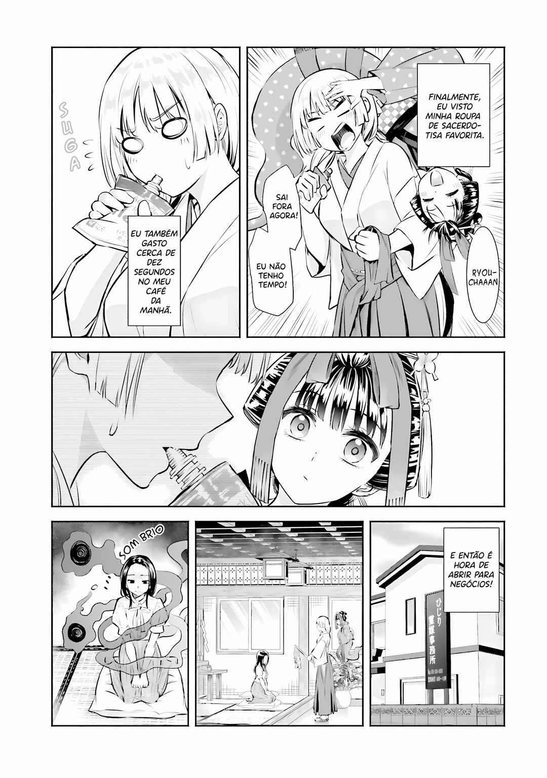 Okiku-san wa Ichatsukitai Chapter 2 - Page 8