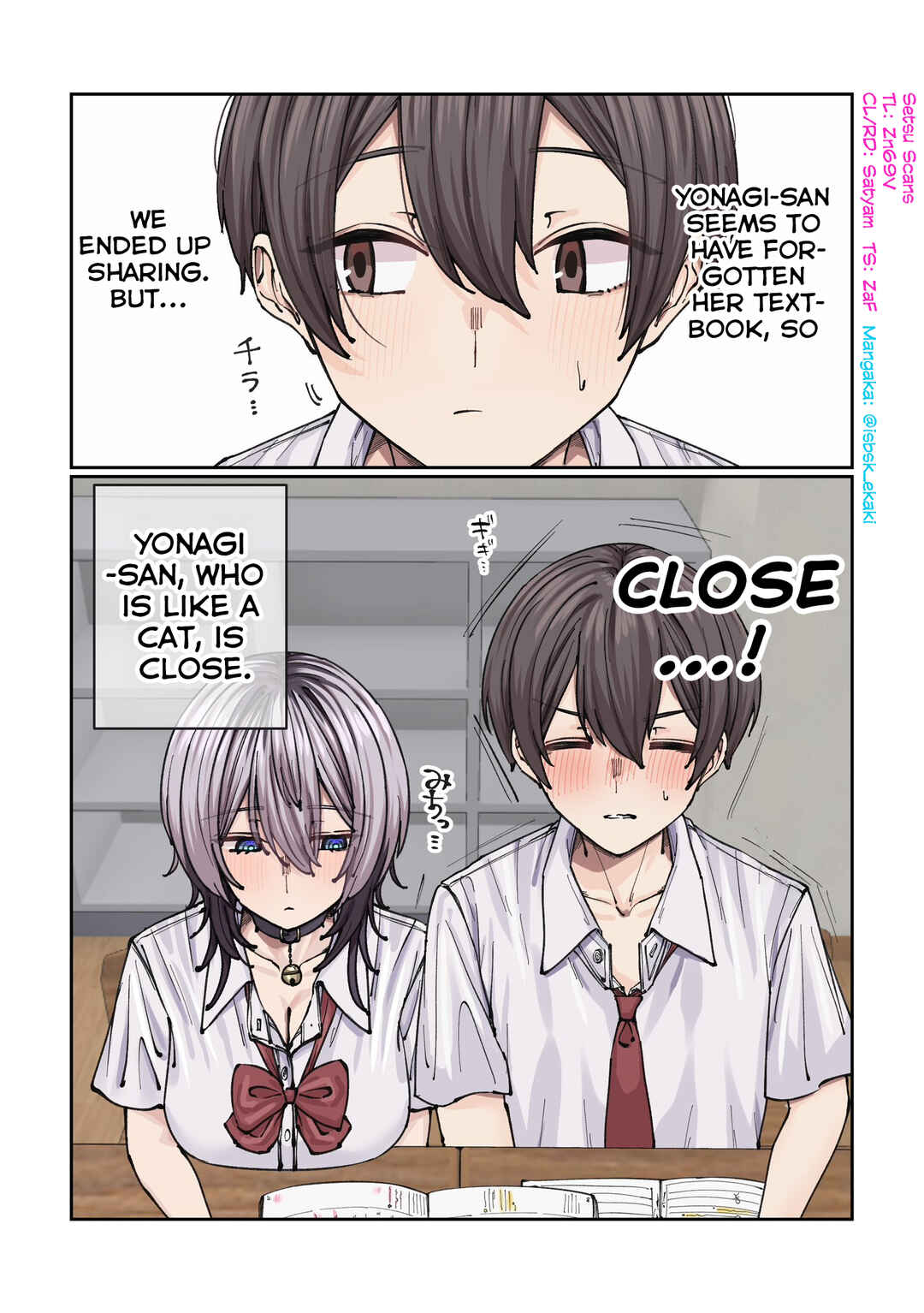 Gakkou de Guuzen Onnanoko no "Himitsu" o Shitte Shimatta Ohanashi Chapter 5 - Page 1