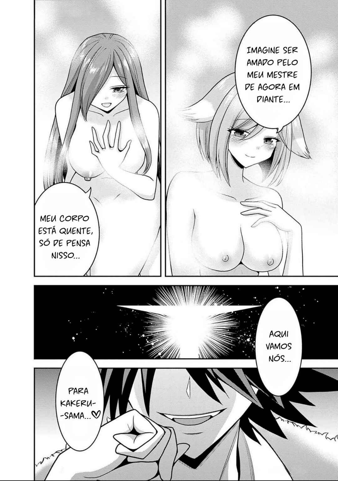 Kujibiki Tokushou: Musou Harem-ken Chapter 49.5 - Page 4