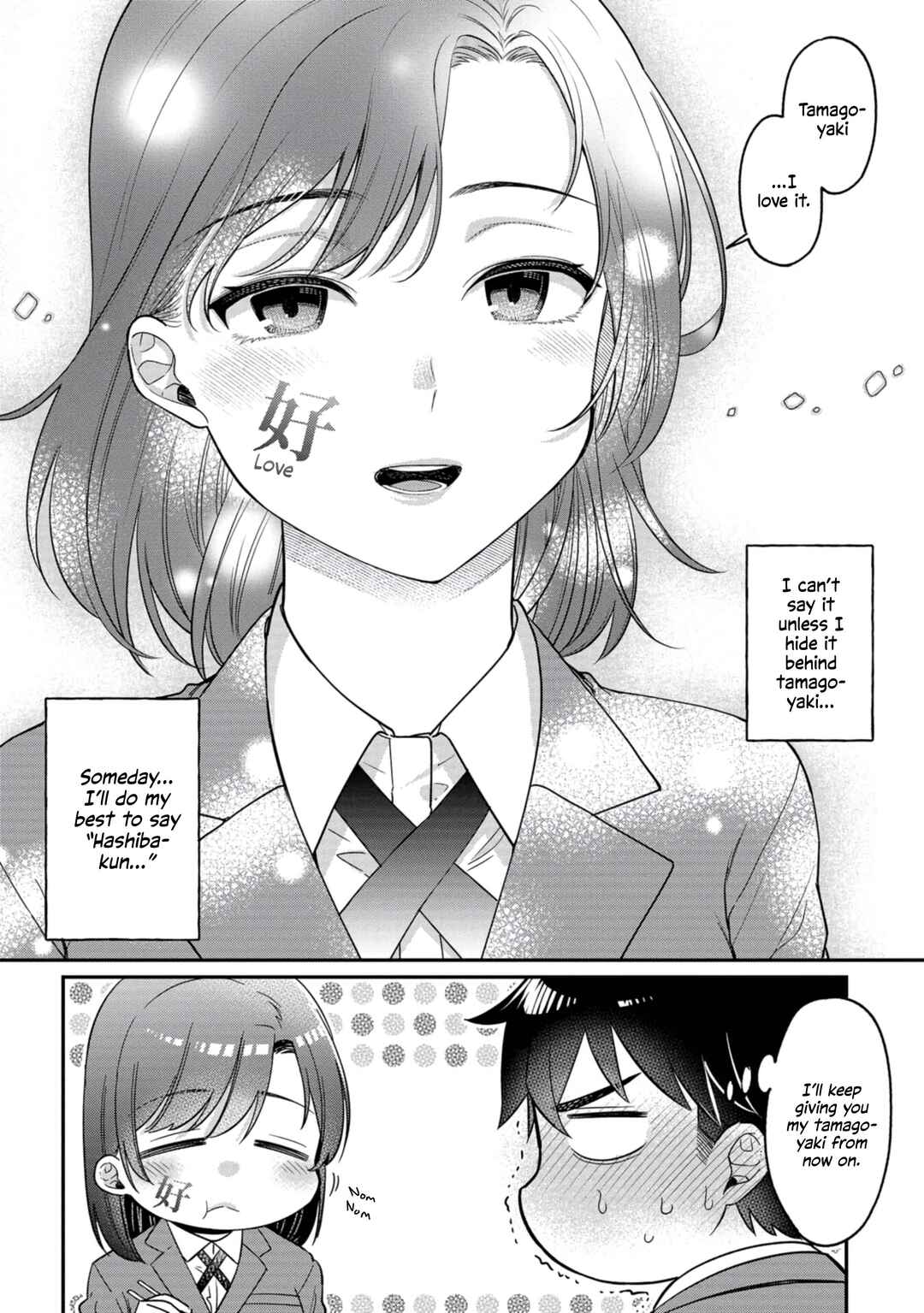 Kimi no Kokoro wo Kanjitai Chapter 8.5 - Page 6