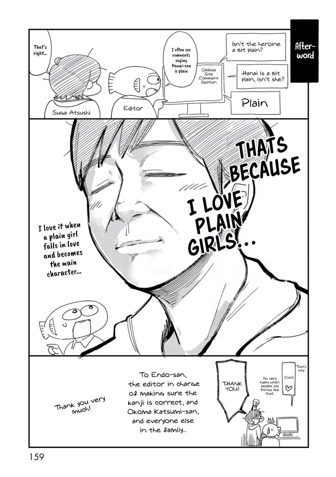 Kimi no Kokoro wo Kanjitai Chapter 8.5 - Page 7
