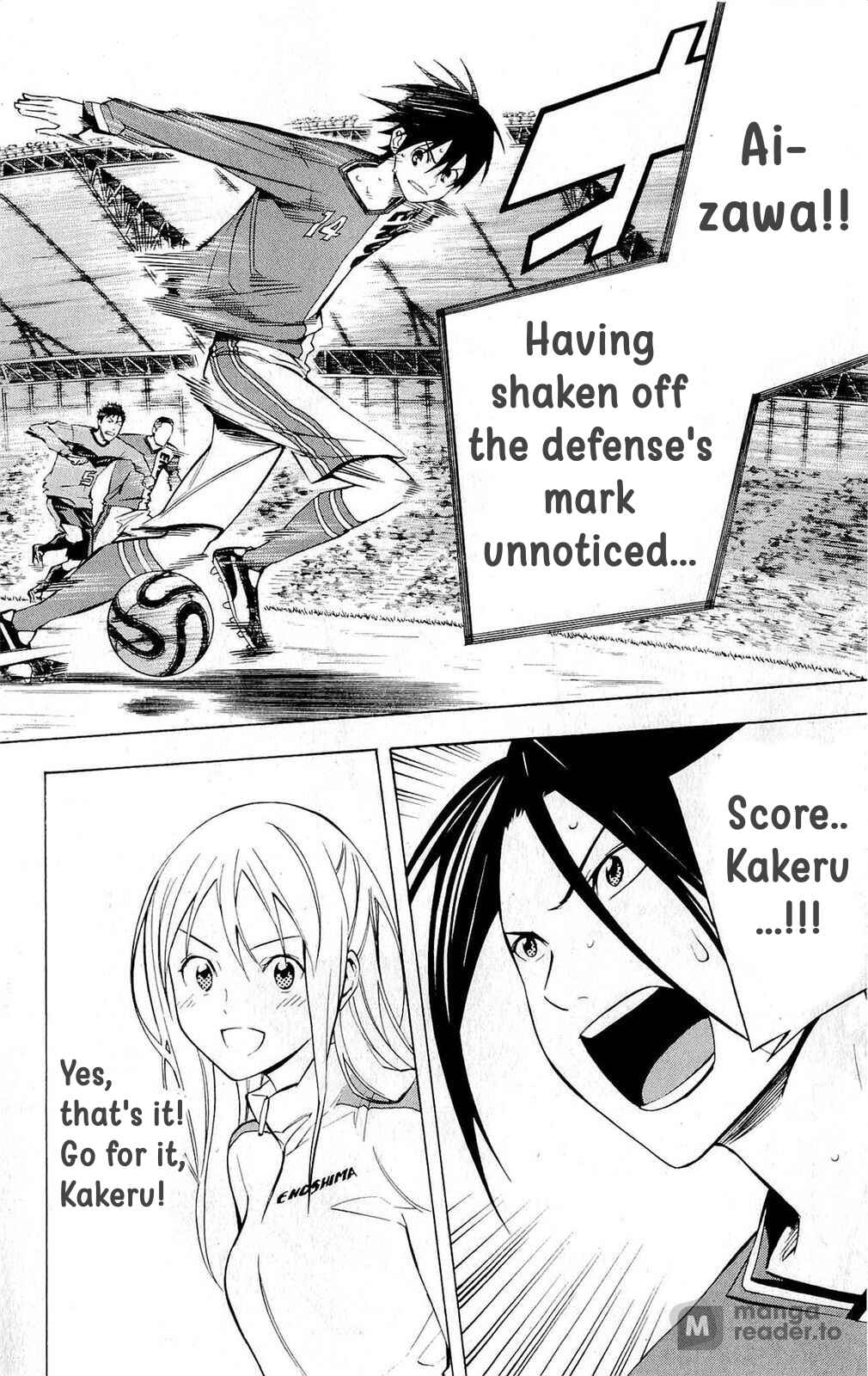 Area no Kishi Chapter 216 - Page 16