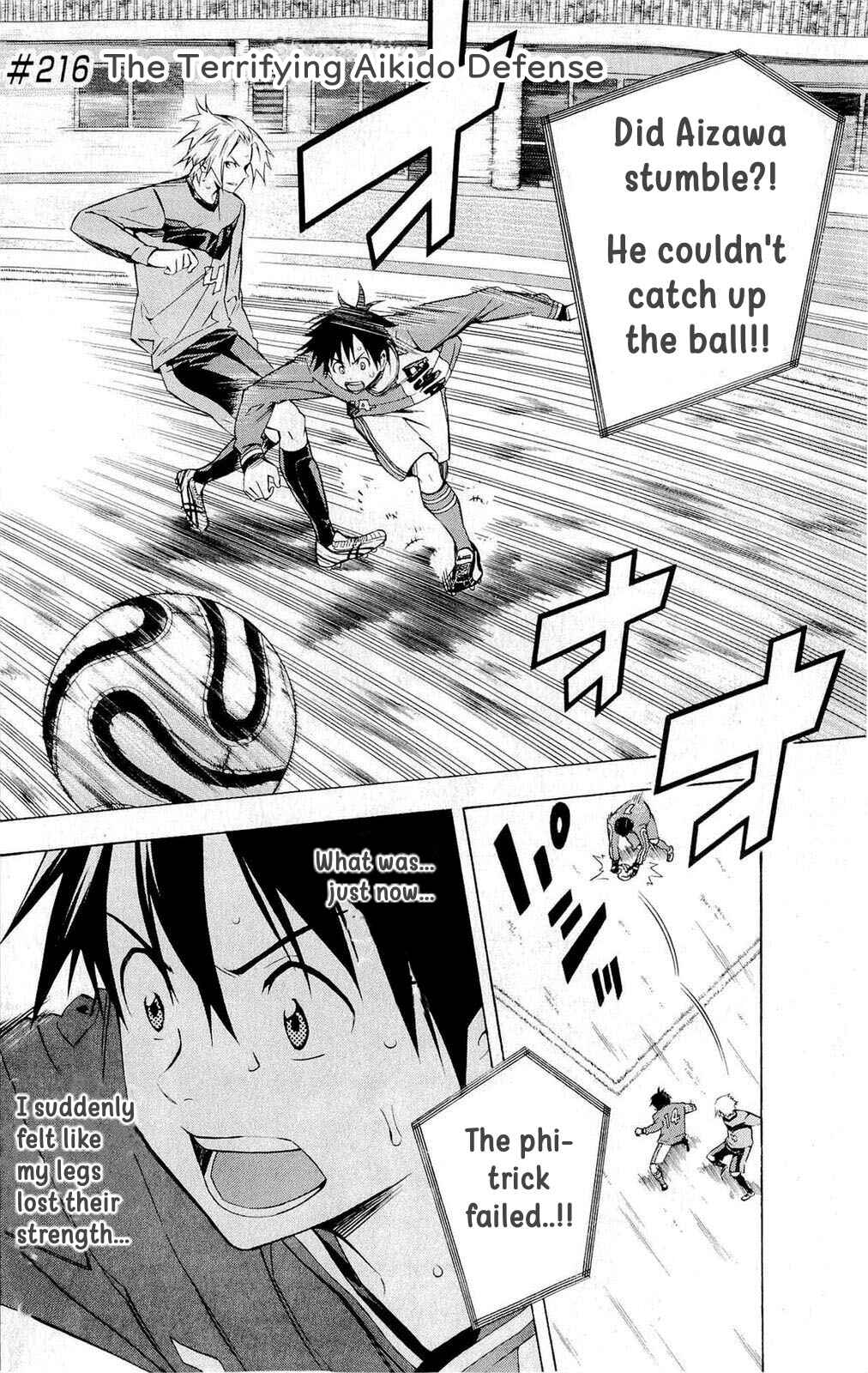 Area no Kishi Chapter 216 - Page 2
