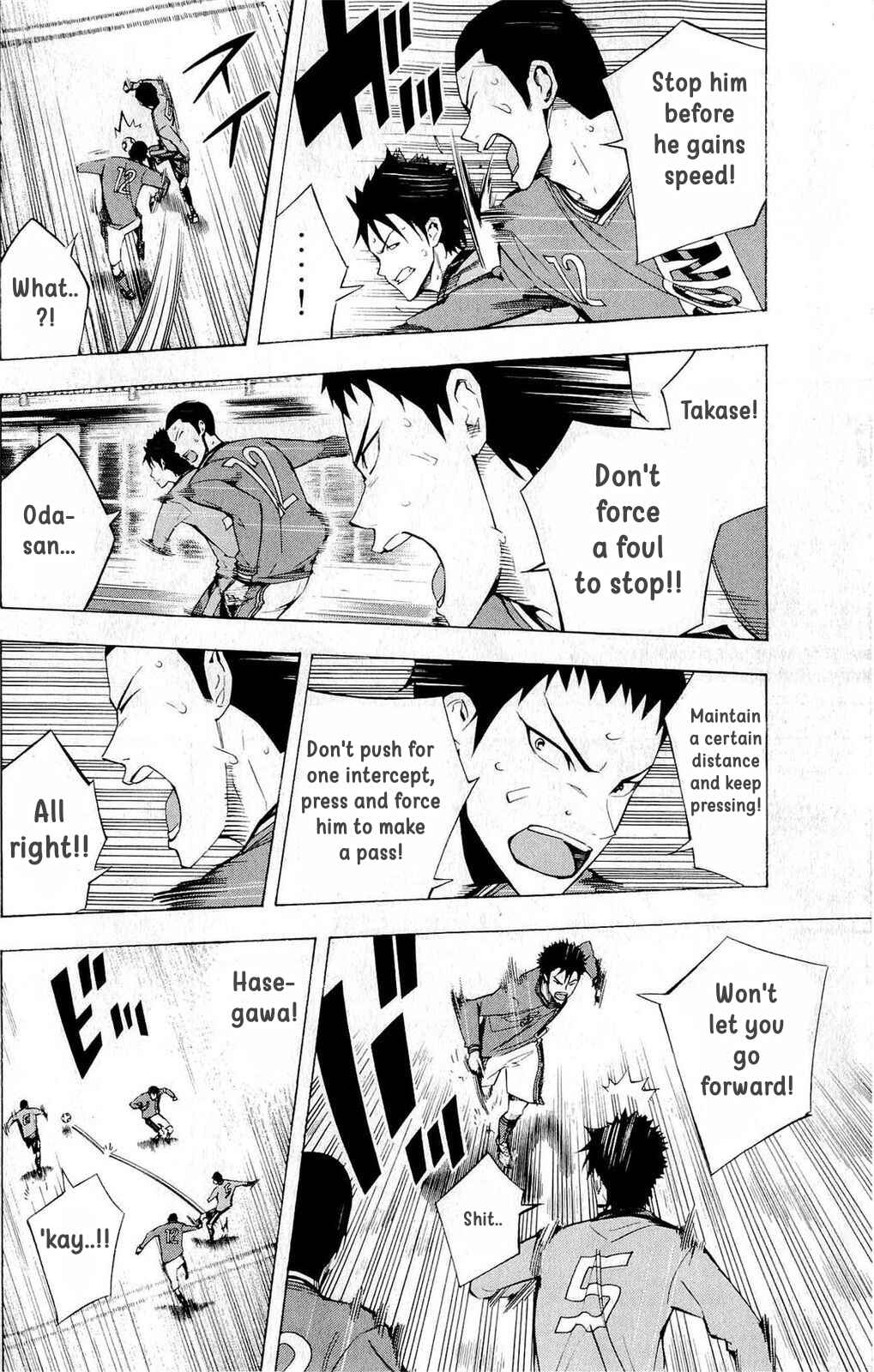 Area no Kishi Chapter 216 - Page 6