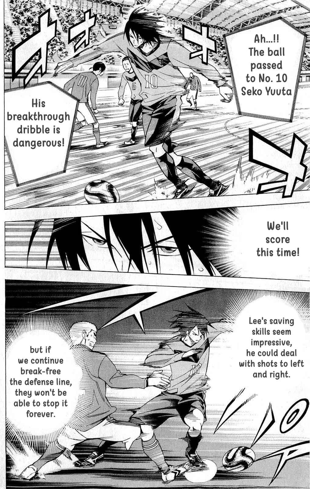 Area no Kishi Chapter 216 - Page 8