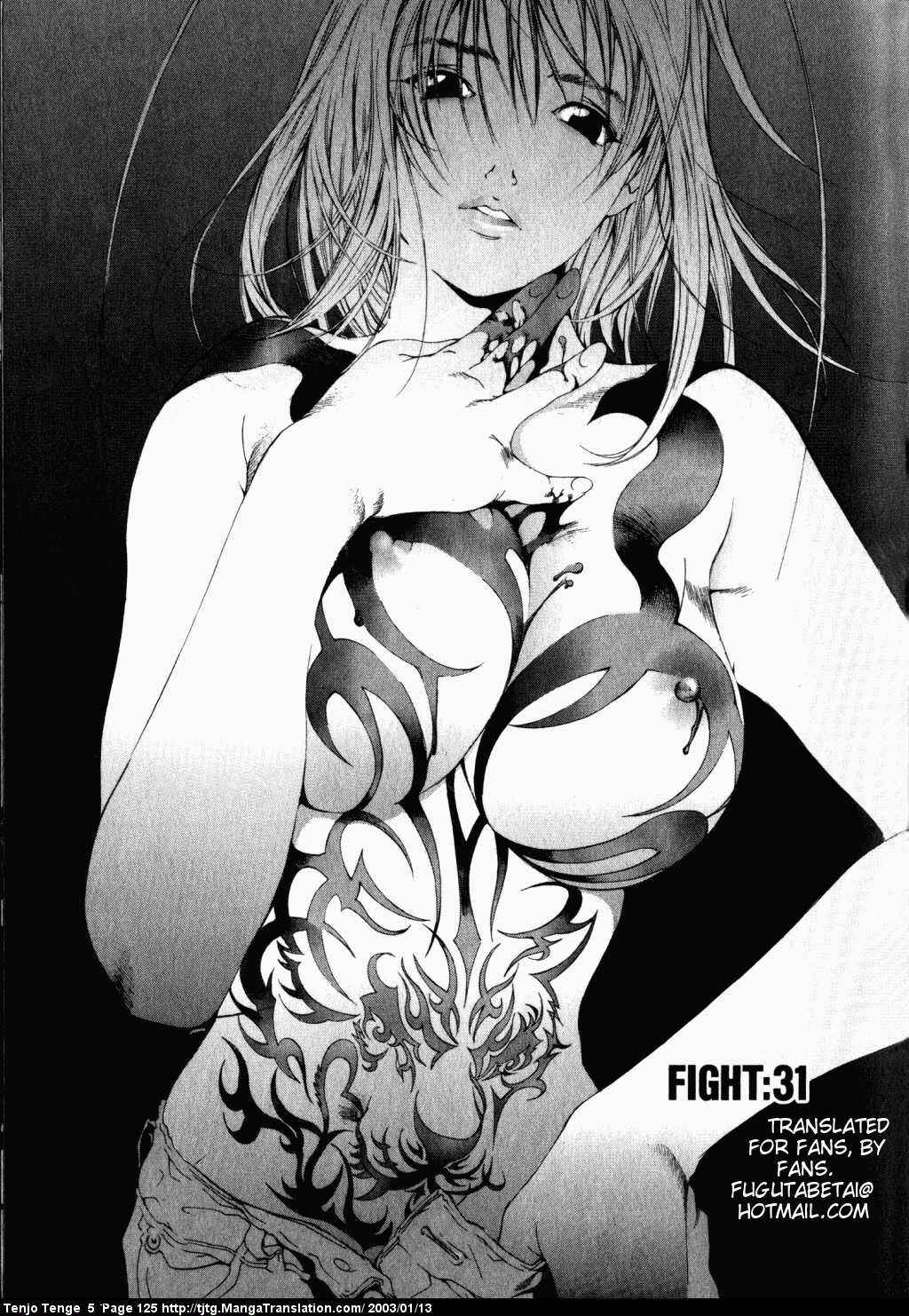 Tenjou Tenge Chapter 31 - Page 1