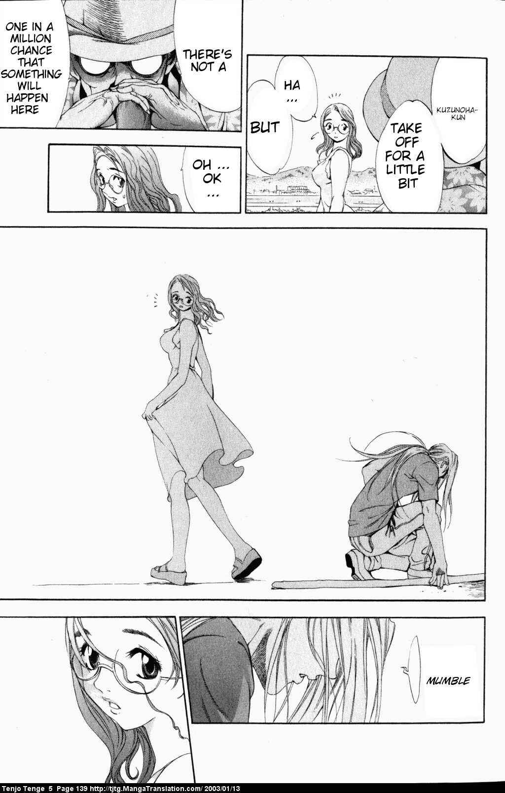 Tenjou Tenge Chapter 31 - Page 14