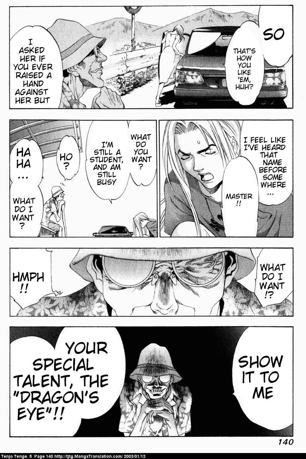 Tenjou Tenge Chapter 31 - Page 15