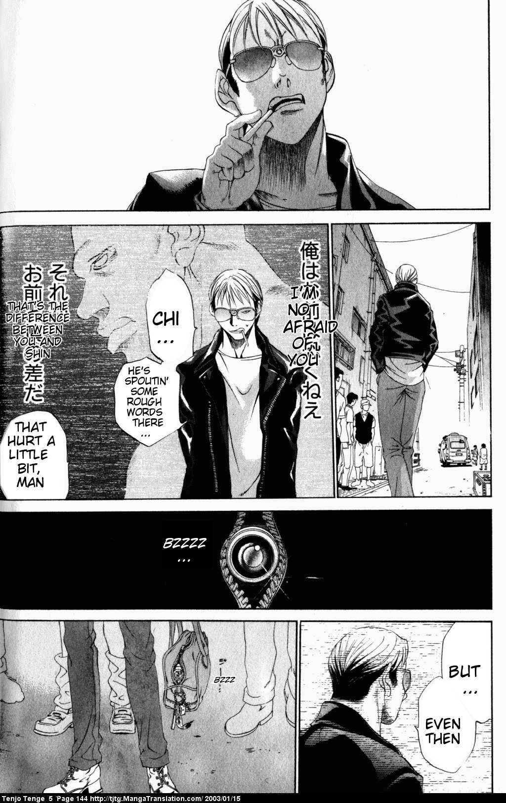Tenjou Tenge Chapter 31 - Page 19